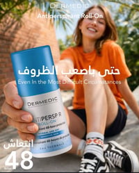 Dermedic Antipersp • بشرة حساسة • المسيب