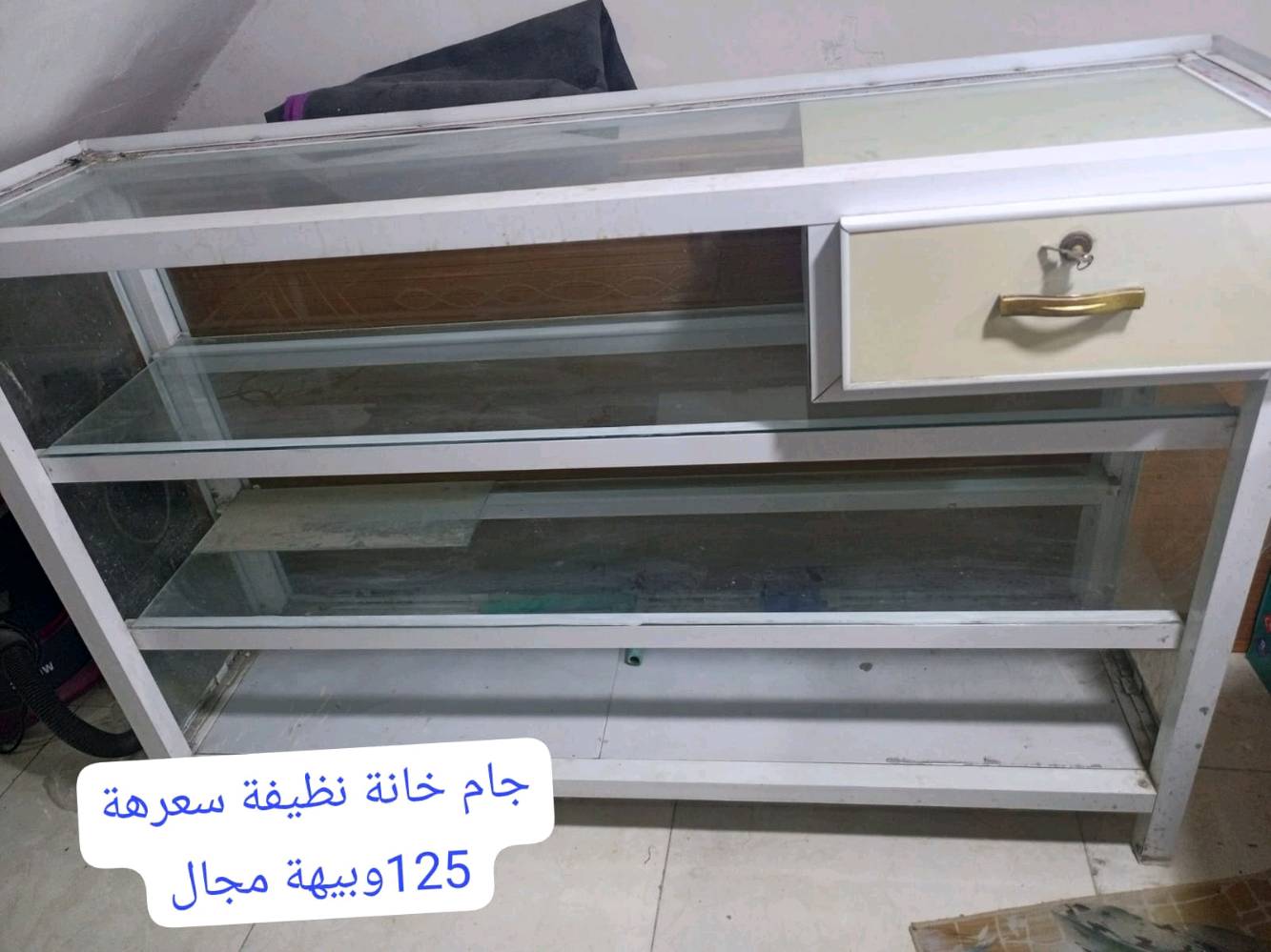 مكانة الكرمة • متر ونص • المنيوم وزجاج