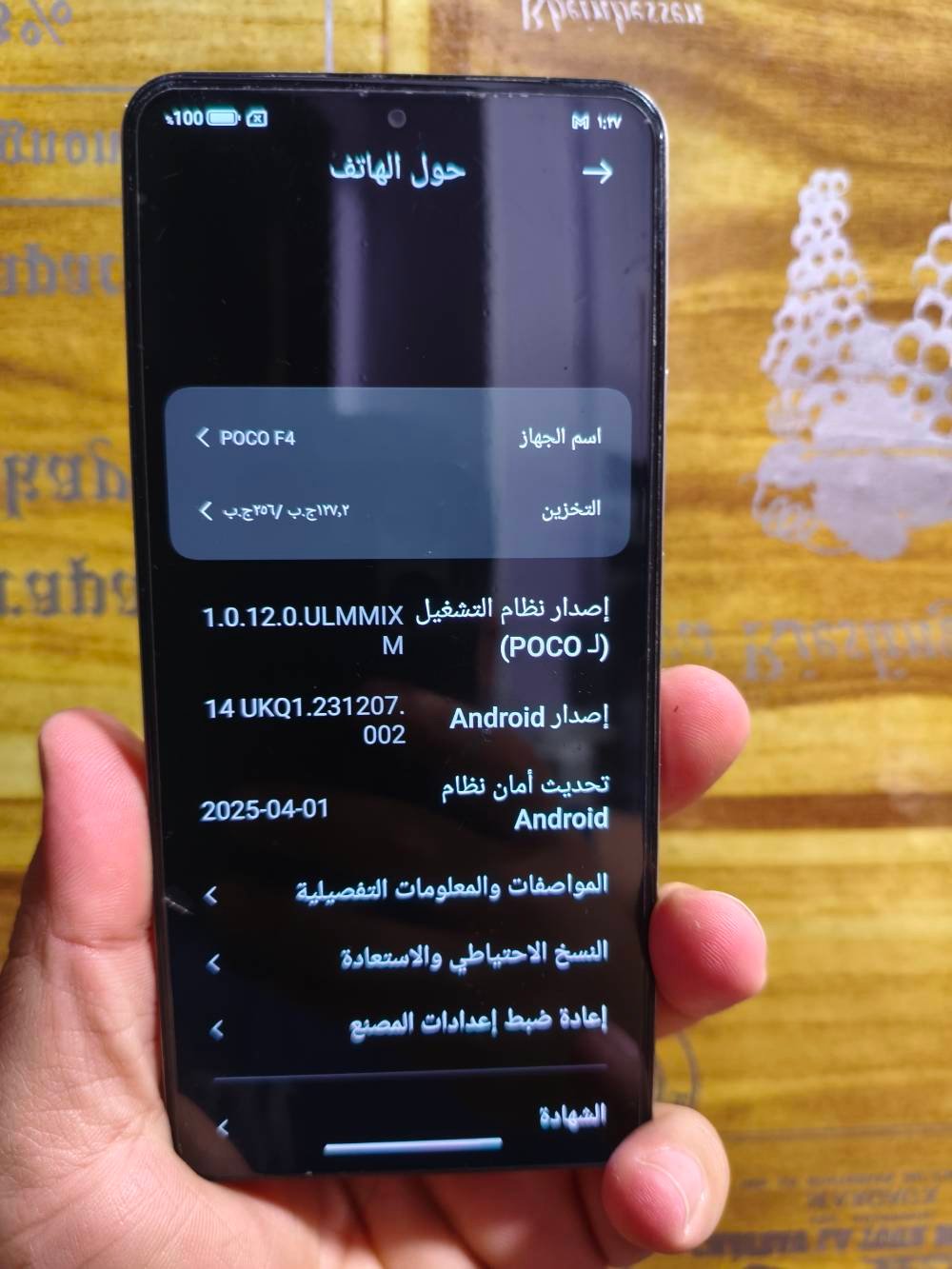 بوكو F4 • مستعمل • شاحن اصلي