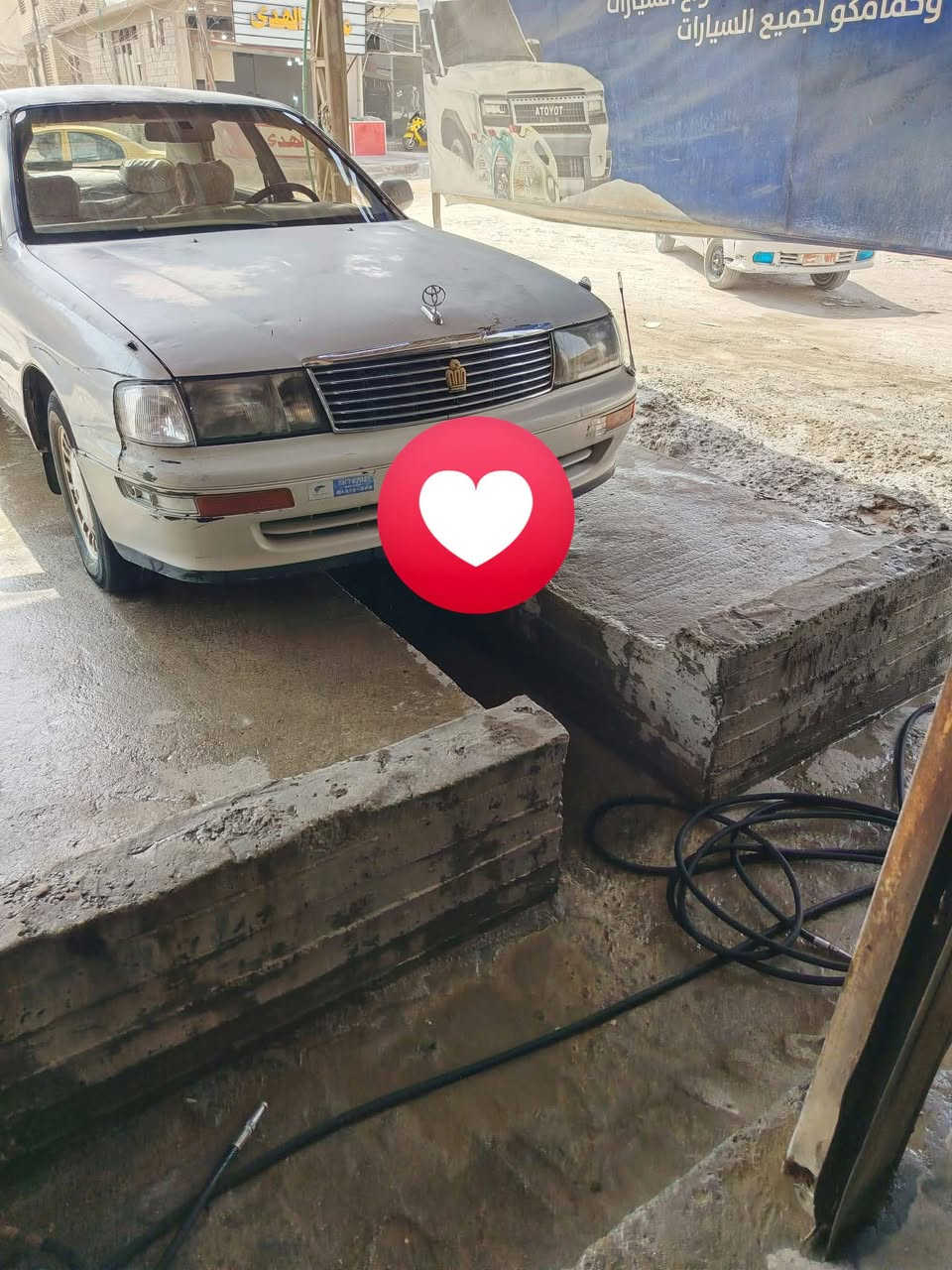 رقم نجف • ١٩٩١ • تبريد جديد