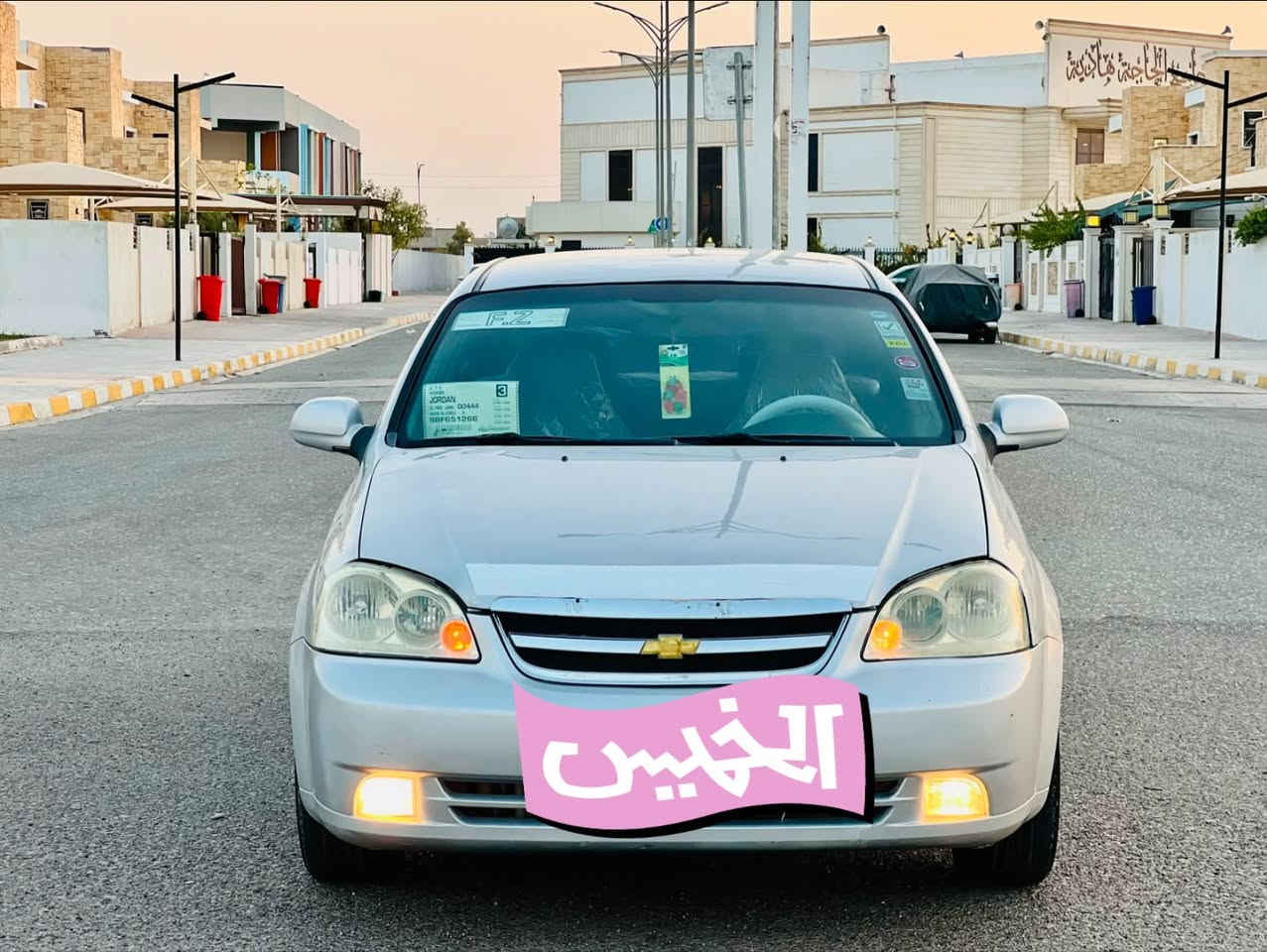 يالله السلام عليكم...-

نقد فقط اعتذر ع الاقساط والوعده والمرواس

بسعر مناسب 69$

وبيها مجال بسيط للشراي

اوبترا الموديل 2009 السياره مكفوله كفاله 

عامه من الصبغ والتبديل فقط هلال  خلفي السياره جديده واحلا من الصور مواصفات:

داخل رصاصي

تبريد ثلج 

بلاجكتور بلادي 

ارضيه جلد

تحكم مري جانبي

تحكم ستيرن 

اواكس

يو اس بي

4دسك

اي بي اس

شاشه وكامره 

كير اوتو

جام كهرباء 

تخم تاير جديد جديد

تخم ويل كامل جديد 

السياره الف ماتصرف عليها كلها جديد 

رقم سليمانيه جديد 

سنويه جديده 2029

كير/محرك/صدر/تخم تاير/تخم ويل/كهربائيات/باتري/تبريد/تدفئه/دوشمه/زنون -كله جديد شرط التحويل والغرامات

عنوان السياره الموصل  الخاص مغلق للاستفسار:

***********

***********

نص مكتوب في الصور:
- الخميس