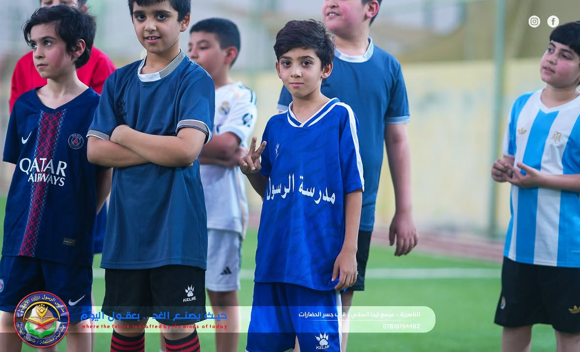 التعليم الصحيح يبدأ من جسد نشيط ، فكل دقيقة يقضيها  الطالب في التمرين ، تعود عليه بساعات  من التركيز و الإبداع داخل الصف الدراسي

⭕️أكاديمية الرسول الكروية

يمكنكم التواصل معنا عبر الهاتف: 
***********
مدارس الرسول الاهلية 
📍مجمع تينا السكني - قرب جسر الحضارات
