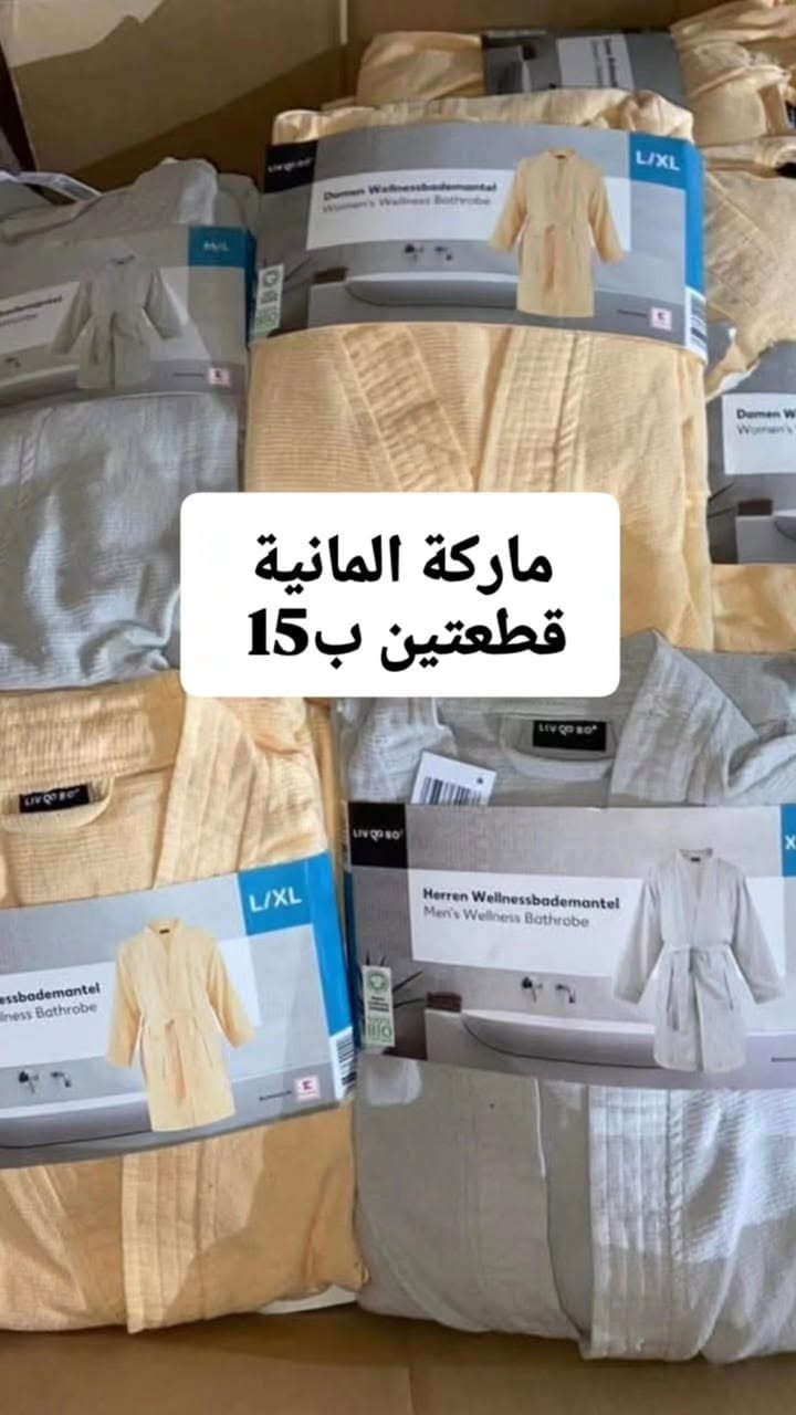 تشكيلة مميزة من أرقى مستحضرات العناية والجمال والمنسوجات!
وفرنا لكم باقة من المنتجات عالية الجودة لتلبي احتياجاتكم اليومية بأفضل الأسعار وكل قطعة مكتوب سعرها وتدللون
للاستفسار أو الحجز : ***********

نص مكتوب في الصور:
- رجالي 10 الاف
- @albayruoti
- ماركة المانية
- قطعتين ب 15
- حقيبة اسعافات اصلية 5 الاف
- كريم اساس تبييض ومضاد للتجاعيد ايطالي 7 الاف
- ربطة ستن قياس قياس m1 قطعتين ب 5
- جرجف الطول ٣ امتار الا رب العرض متر ونص عدة استخدامات ميز طعام _ غطاء سرير_برد 5 الاف كمية قليلة
- ne F STORE خمار ما 150cm ربطة لبنانية اصلية جرجيت قياس 150cm ٥ الاف @albayruoti
- شامبو كاندي اوركان بروفيشنال من اجود المناشئ العالمية وبعلبه كبيرة حجم 800 ml شامبو & بلسم سعر القطعة 15 الف