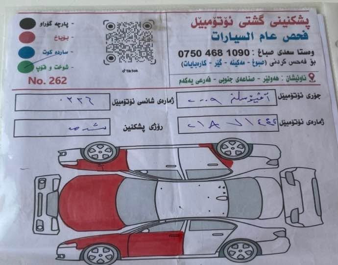 ***********  
اڤیۆ 2009 گێر عادی ناو زەرد وێنەی فەحسەکەیم داناوە لە ئاخیر رسم گێر و مەکینە بە شەرت بە ناوی خۆمە سەنەوی نوێ *********** هەولێر 50$ مەجالەکی  زۆر کەم موشتەری نی تێل مەکە أربيل, العراق
