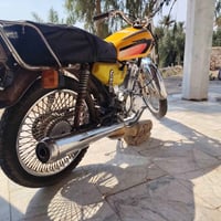 اربعه كير • شغاله • السنيه