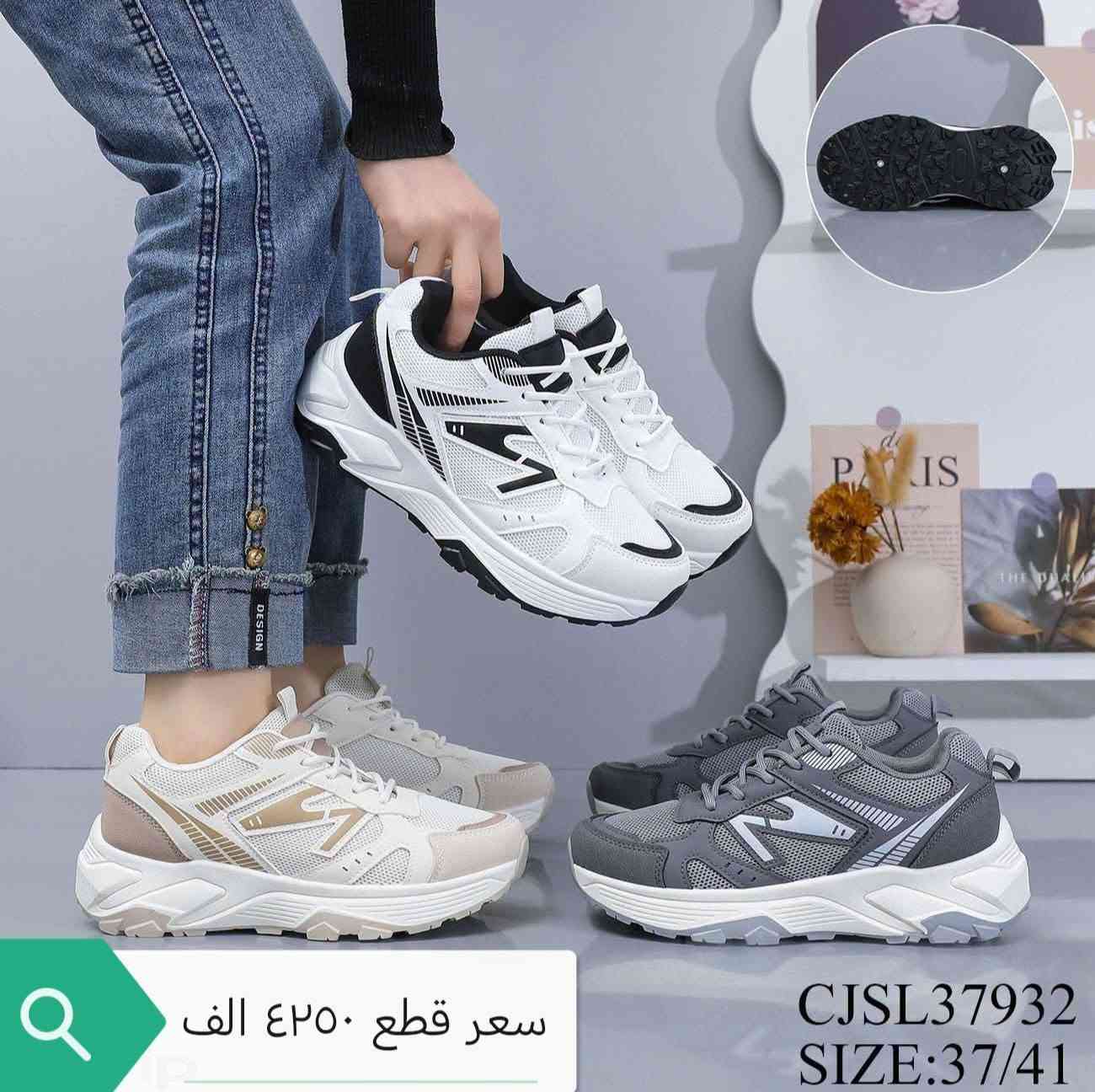 عرض خاص وكمي مفتوح

جمله جمله جمله اكو خصم خاص

فقط مابيع مفرد فوك ٥٠ مديلات 

حذيه طفال رجالي ونسائي وين لي يدور عروض 

توصيل كل محافظات العراق 

شرط فحص ع صور وقياس داخل صور وسعر داخل

وتساب ***********

نص مكتوب في الصور:
- سعر قطع ٤٠٠٠ الف SKPL92553 SIZE:37/41
- سعر قطع ٣٠٠٠ الف UDLC68501 SIZE:26/31
- سعر قطع ٤٢٥٠ الف
- CJSL37932
- SIZE:37/41
- سعر قطع ٣٥٠٠ الف BOYL31423 SIZE:37/41
- KMH SHOES سعر قطع ٤٥٠٠ الف size 36-40
- AG-12 36-40 تعبئة 18 سعر قطع ٤٠٠٠ الف
- AG-6
- 41-45
- تعبئة 18
- سعر قطع ٤٠٠٠ الف
- سعر قطع ٣٠٠٠ الف