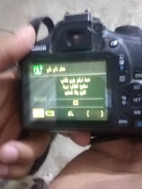 كانون D1300 • موصل الجانب الأيسر • حي المثنى