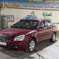 اوبتيما • ٢٠٠٨ • بابل