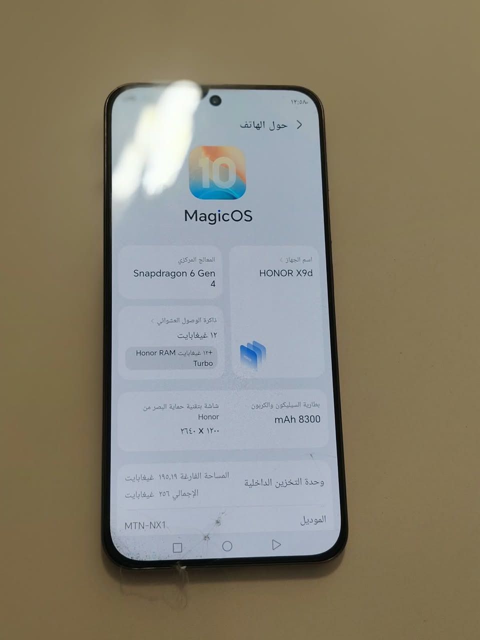 هونر X9d • ١٢ غيغابايت • نقطة سودة