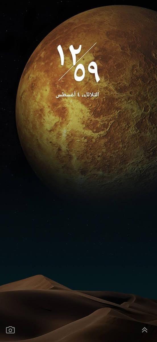 جهاز nubai music z2353
السعر 75 بي مجال 
الذاكرة 128
الرام 4+4
البطاريه 5000 ملي امبير 
الجهاز بدون ملحقات 
الشحن تايبسي 
العنوان بابل الحمزة الغربي المدحتية 
التواصل واتساب ***********
