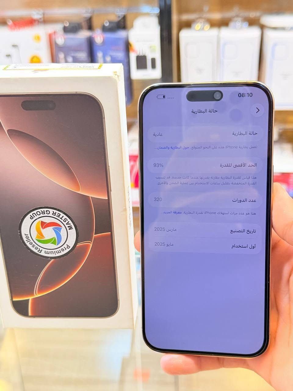✅  متوفر بيع بلنقد ولاقساط ✅
ايفون 16برو ماكس ذاكره 256 بطاريه 93 نضافه 100‌‎ زلغ مابي هو والجديد سوه نموذج M لونه المميز كامل ملحقاته وتر بروف وبلحاسبه كله نورمال وتر بروف يعني كلشي ممبدل بي وبي وتأخذه ضمان وصل 5 ايام اي مشكله او عطل يستبدل فورا ومتوفر اقساط على مصرف الرافدين و مصرف الأهلي العراقي 
السعر مليون و 375🔥 االعنوان بغداد البياع شارع 20 مركز عيسى فون 📍
***********📞📲
