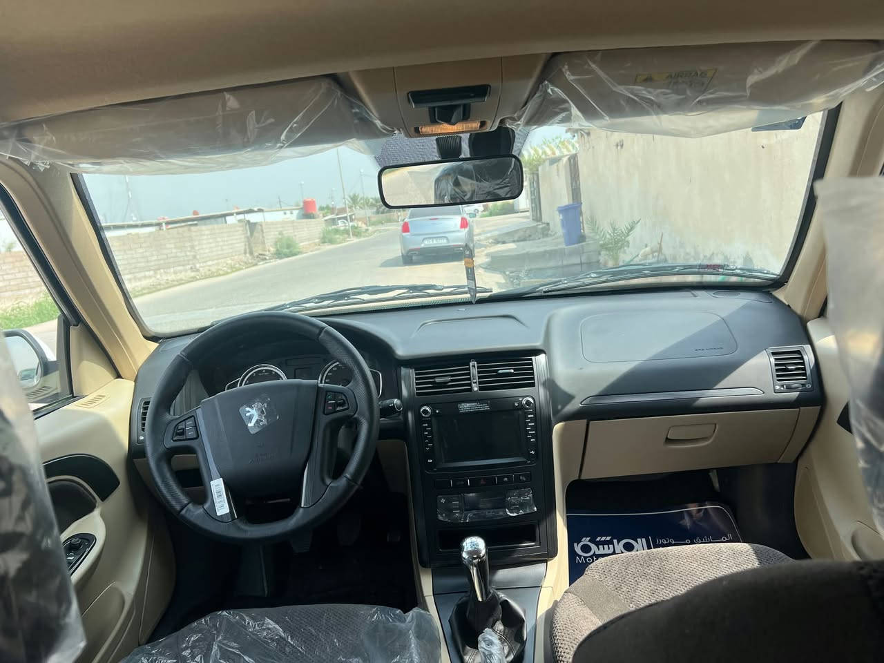 صفر • بضمان • بصره