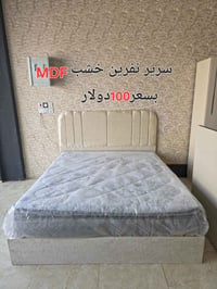 سرير نفرين • خشب MDF • مالطا دهوك