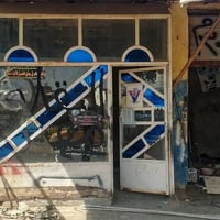 جامخانه • قيمة • حي العسكري مدارس