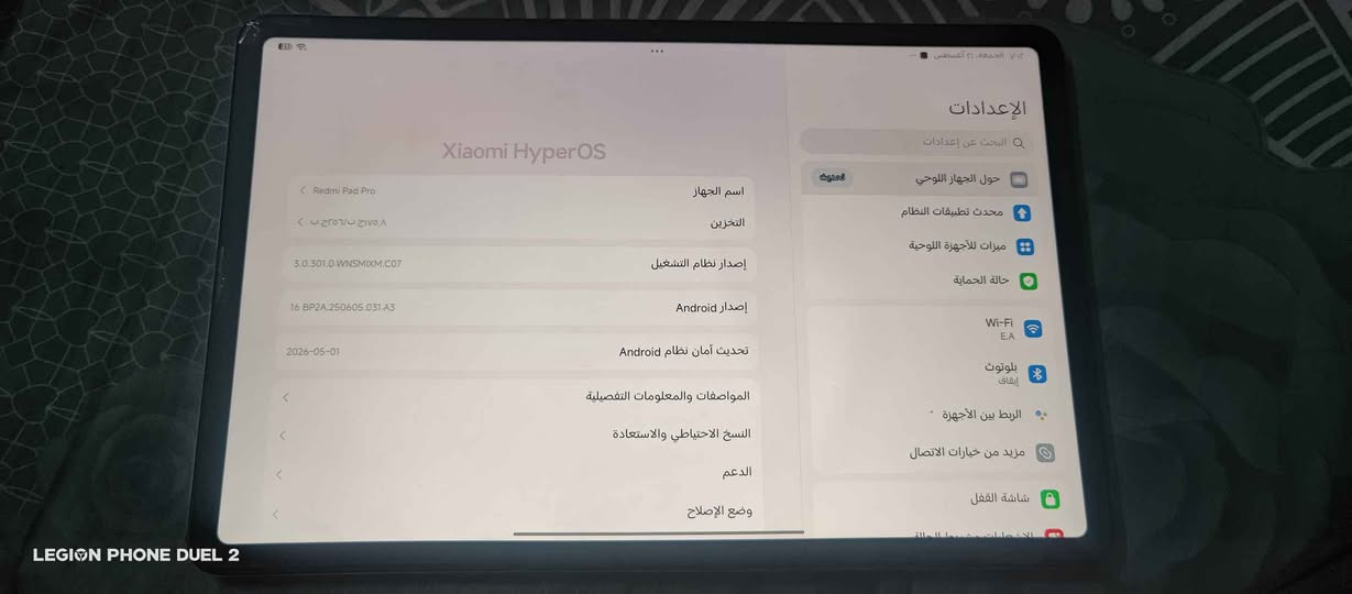 تابلت عدد 2 
الأول.. شومي ريد مي باد برو 
المواصفات في الصور
السعر 225 
مبدل الخارطه بخارطة جهاز تفصيخ اخر اصلي 
الثاني..انفنكس xpad 
الذاكرة 128
مستخدم قليل جدا 
السعر 160 
المكان.. الناصرية 
*********** ناصرية, ذي قار
