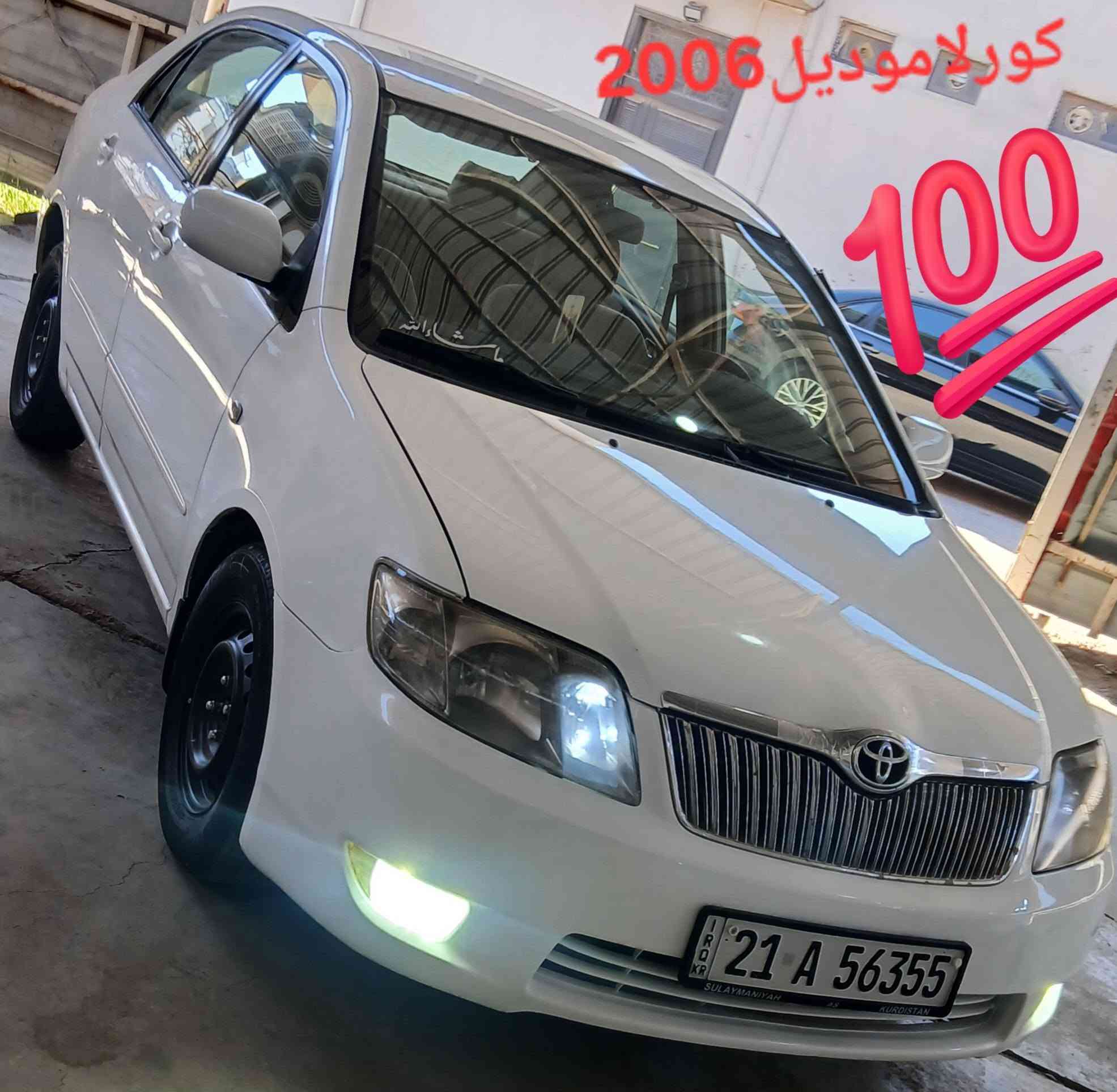 ***********.  كورلا موديل 2006 فول اوتوماتيك سنه وي لحت 2031محرك 16سياره بييه قطعتين بدون ده واخل سياره سفر مااشاالله عنوان كركوك
