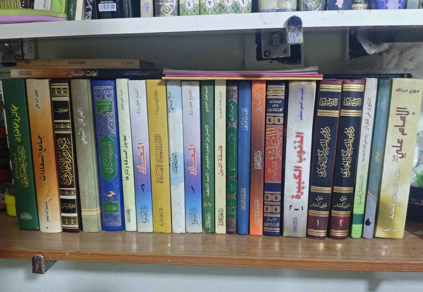 كتب للبيع تصفيه سعر الكتاب ب5000 آلاف اي كتاب يعجبك دز اسمه ورقم وعنوان يوصلك ثاني يوم
كتب للبيع تصفيه سعر الكتاب ب5000 آلاف اي كتاب يعجبك دز اسمه ورقم وعنوان يوصلك ثاني يوم

للحجز راسل الصفحة أو الرقم:
***********📞
*********** 📞
🚕 متوفر توصيل لجميع محافظات العراق 🚕
