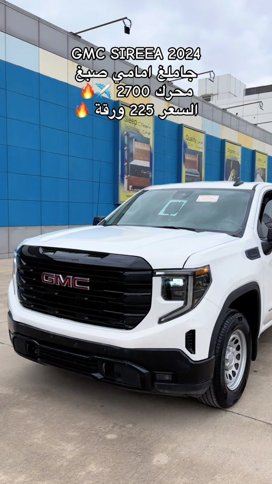 #erbil_cars🚘 #*********** 📞☎️

نص مكتوب في الصور:
- GMC SIREEA 2024
- جامخ امامي صبغ
- محرك 2700
- السعر 225 ورقة