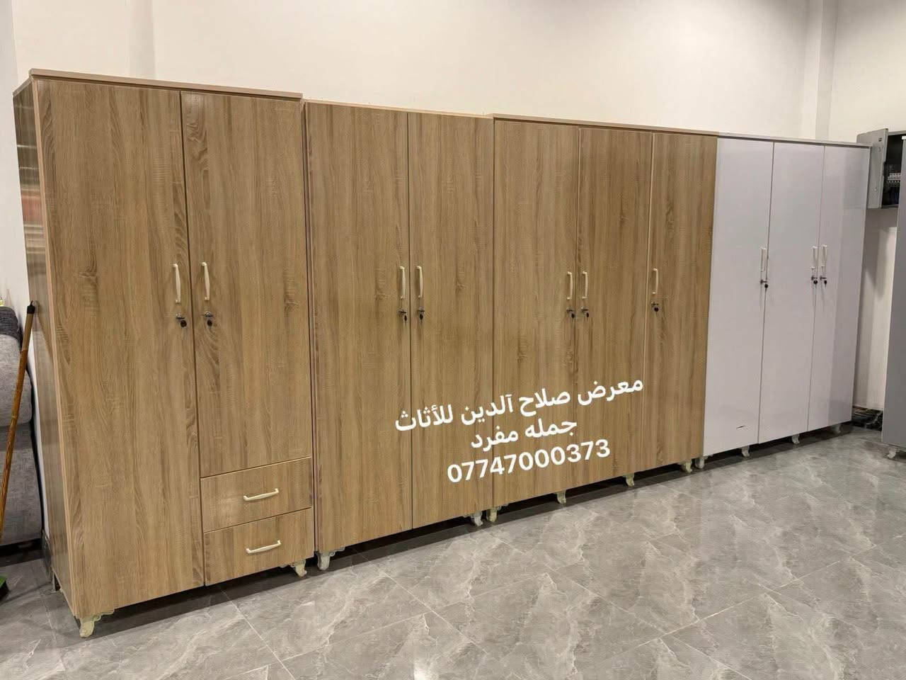 لا توجد تفاصيل

نص مكتوب في الصور:
- 3 باب 2 باب ابيض 2 باب رصاصي معرض صلاح آلدين للأثاث ***********
- معرض صلاح آلدين للأثاث
- جمله مفرد
- ***********
- 2 باب شغل درجه اولى معمل خاص معرض صلاح آلدين للأثاث *********** 2 باب شغل درجه اولى معمل خاص
- سبت ميز تراليت مع كنتور 2 باب 3 باب واحد تكريت معرض صلاح الدين للأثاث ***********
- معرض صلاح الدين للأثاث ***********