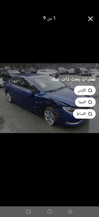 سي200 • ٢٠١٥ • حادث بسيط