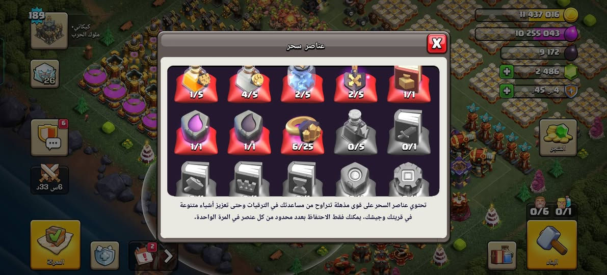 تاون 16 • سكنات ملوك • جواهر