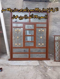 بهرز بداية الدواسر • شباك نظيف ١٫٩٥×١٫٤٨ • باب ٢٫٠٣×٠٫٨٩