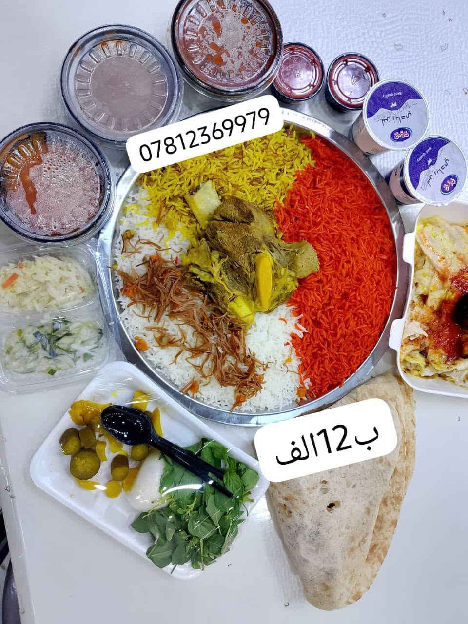 الشطرة والناصرية • توصيل • وجبات