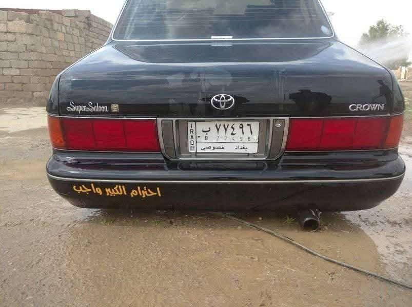 ارنب موديل 95 بسمي شخصيا رقم بغداد سنويه جديده
مكينه 3.000 وكير شرط.
تبريد ثلج سياره نظيفه كلش. دواخلهه شركه مابيهن شخط.
مكفوله من الكص والعيب الشرعي والصبغ العام.شرط بيهع قطع صبغ اخرى.
شاشه كاميره دوراه حداديه كلشي شغال بيهه. 
محور تحويرة جيده شرط ١٨٠ وهد استيرن. مع التبريد.
*********** مكاني السماوه السوير ال غانم
