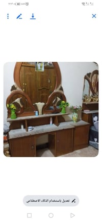 بغداد ثعالب • دوشك نفرين • ميز تواليت