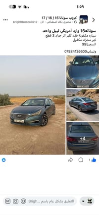 سوناته ٢٠١٦ • وارد امريكي • مكفولة محرك وجير