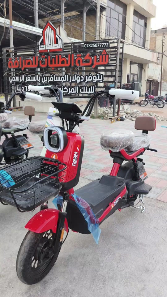بايسكل 14 • الريان برو • كربلاء المعملجي