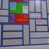عرصة للبيع • ارض للبيع • قطعة ارض • حي الشرطة • ارض سكنية • ارض 200 مت...