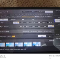 بوكو باد M1 • ٢٥٦GB • PUBG ٩٠فريم