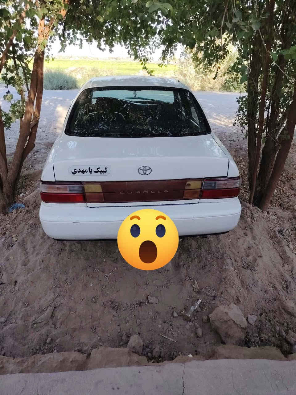 كرونه • ١٩٩٣ • نضيفه