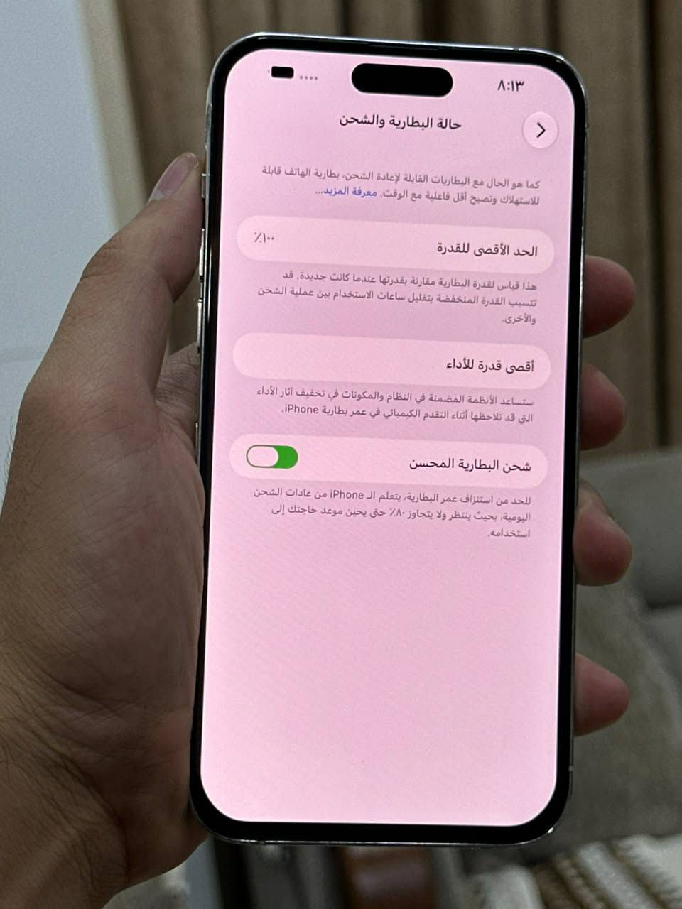 آيفون ١٤ برو ماكس • ٢٥٦ جيجا • بطارية ١٠٠٪