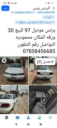 اي استفسار اتصل علئ الرقم واتساب او راسل فيس