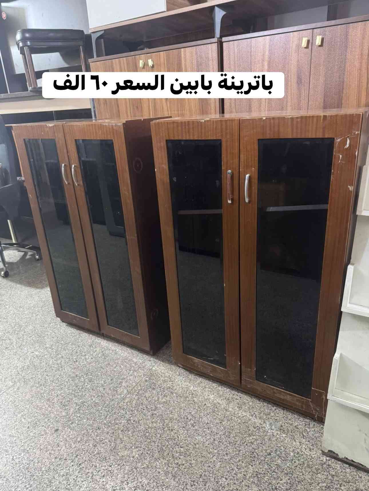مزاد البركة لبيع الاثاث المستخدم والجديد العنوان حي الضباط مقابل جامع المدلل متواجدين من ال ١٠ صباحاً الى ال ١٠ مساءً 
*********** اتصال 
***********واتس اب واتصال
