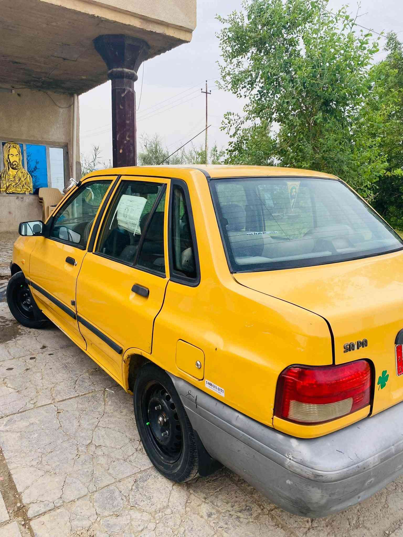 سايبا ٢٠١٤ • تحويل مباشر • رقم بغداد
