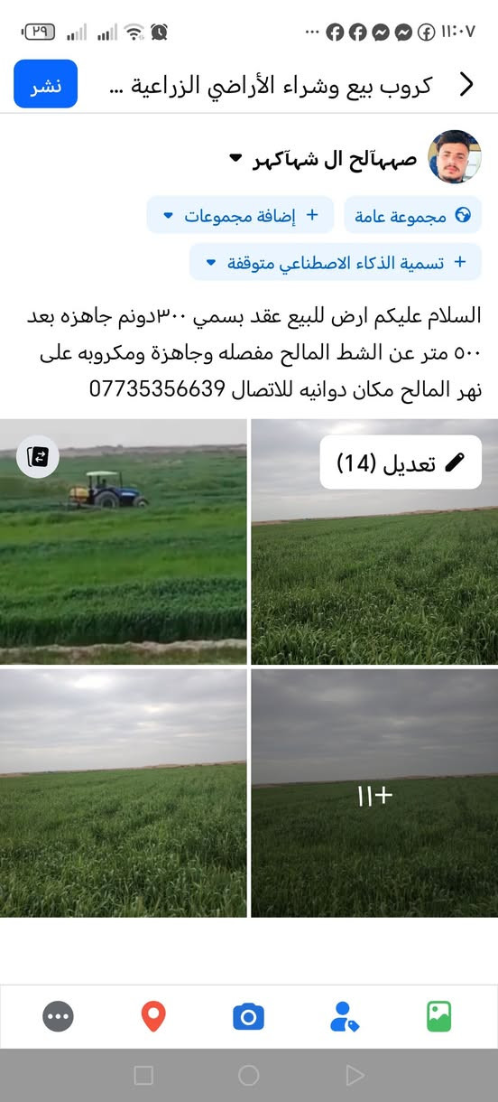 دوانيه • ٣٠٠دونم • ٥٠٠م عن الشط