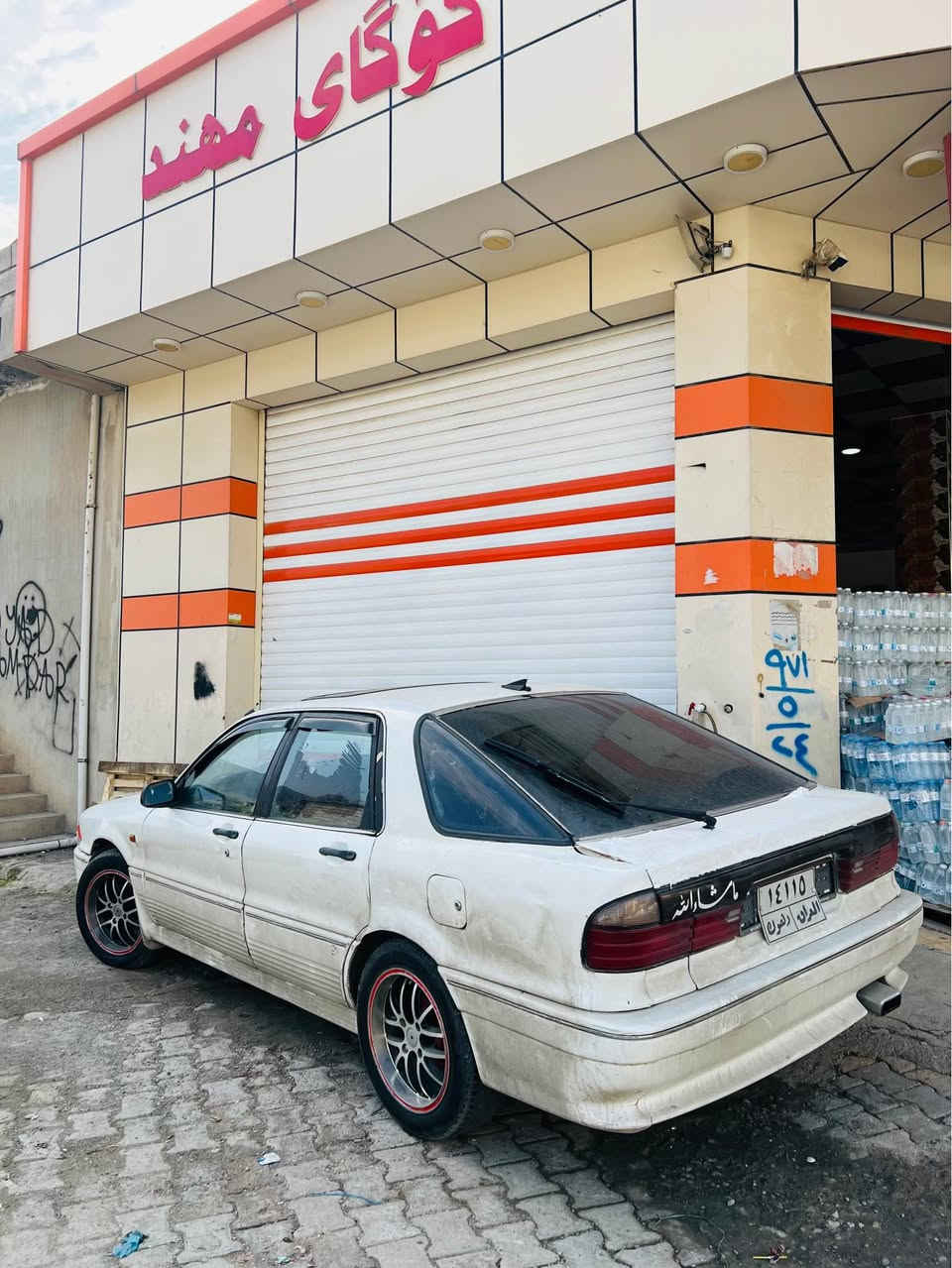 گلاند ١٩٩٢ • جير ومكينة • أربيل