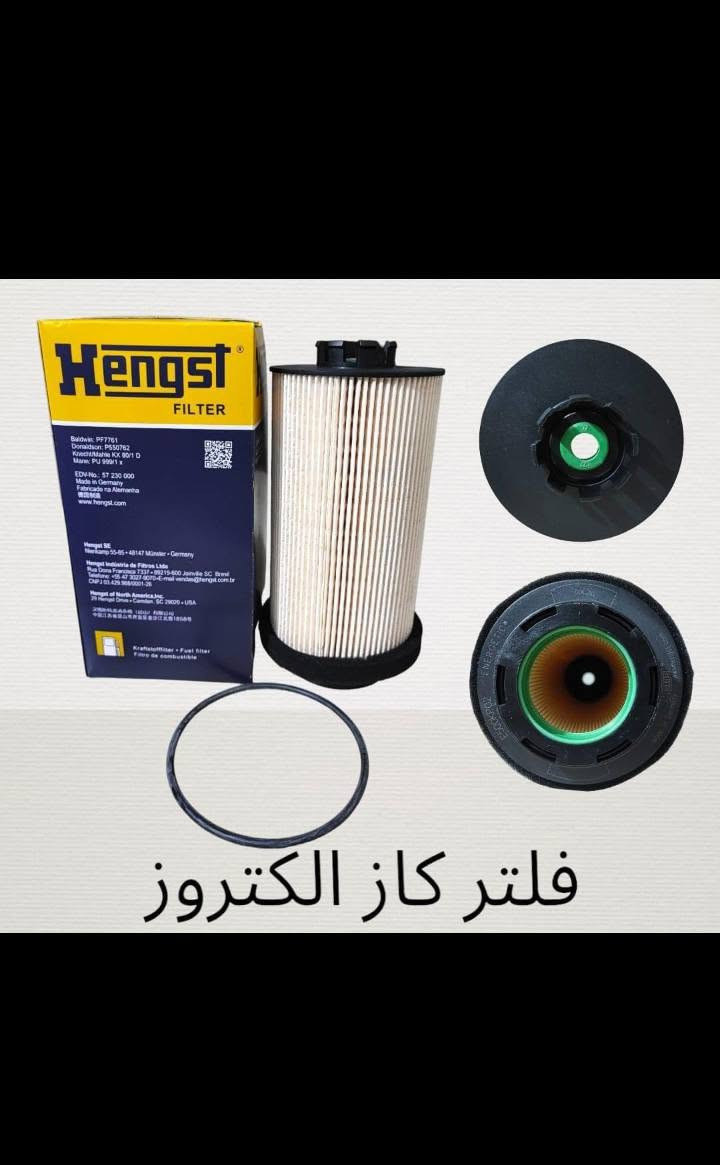 اكتروز • فلتر دهن • فلتر كاز