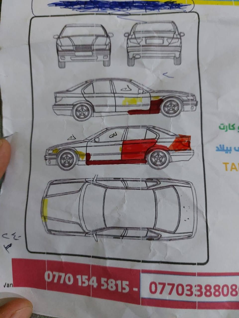 متاح سيراتو خليجي  ١٣   
 كير محرك مامفتوح 
تبريد تدفئه تحكم ستيرن  شفتات  فتحه 
رقم سليمانيه   بسمي 

سنويه  ل  ٢٩ 

سونار مرفق  
سعر ٩٨ بيها مجال    يرهم بيع او مراوس حسب القناعه 
مكاني سامراء 
***********
