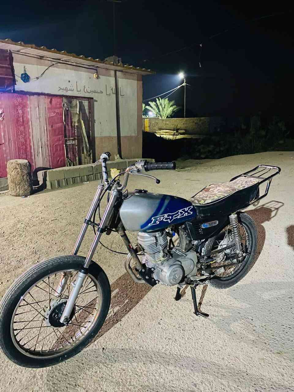 كلك • بليته • ما بيها نقص