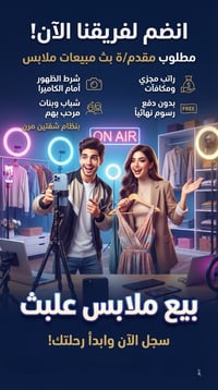 واتساب 07722498496