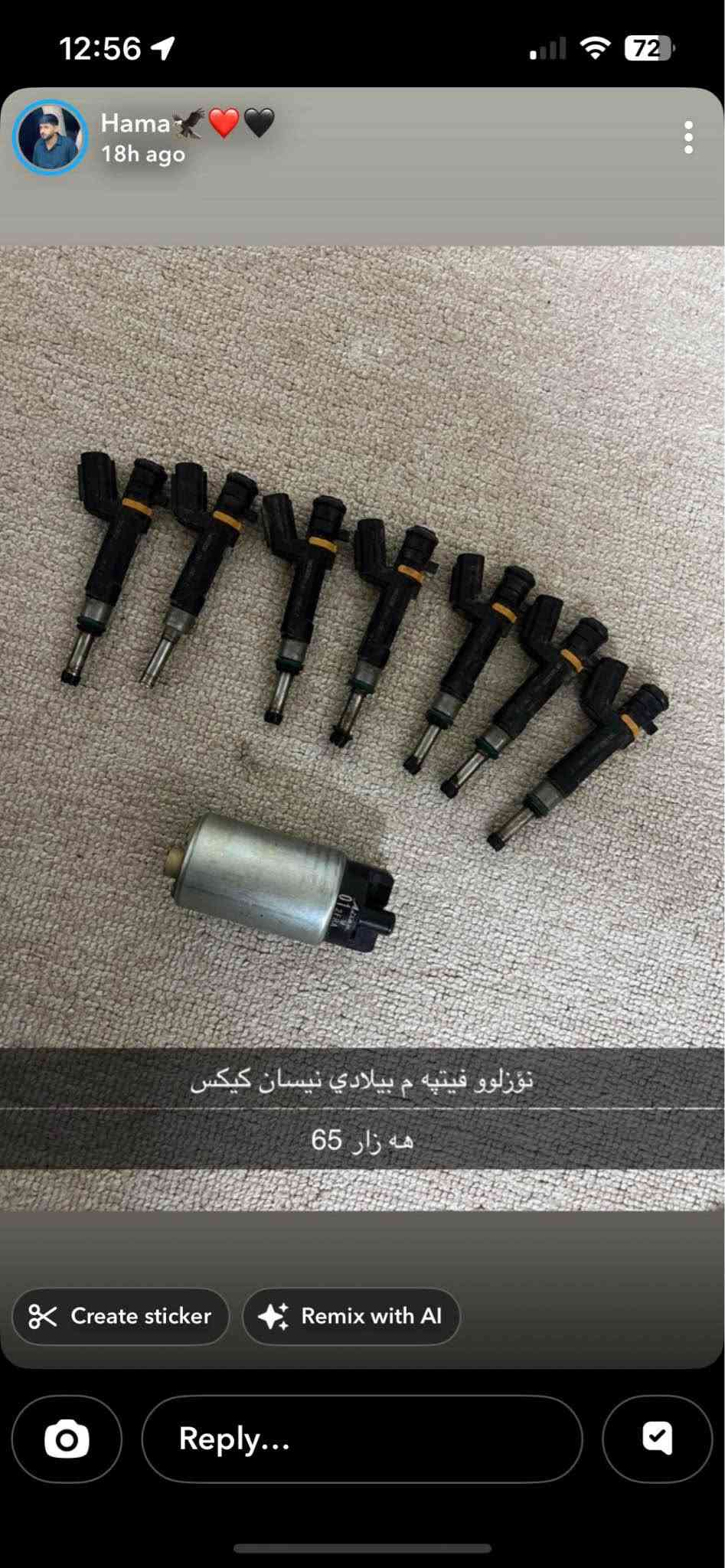 ئەم ئەشیایانە بۆ فرۆشتن ئەشیای جیتەو نیسان کیکس و بیکاشۆی تێدایە هەمووی سەحری لەسەر نوسراوە ئەگەر موشتەری تەلەگۆن بکە لە هەولێرە *********** أربيل, العراق

نص مكتوب في الصور:
- مله به خ جيتا 2016 2017 14 توربو
- 90 دولار
- 12:56
- Hama 🦅❤️🖤
- 18h ago
- دانه ي ١٥ هه زار شه محه ي نؤزلي جيتاا
- Create sticker
- Remix with AI
- Reply...
- 12:56 1 Hama 18h ago تاعونه ي جيتاا 2016 2017 60 هه زار 14 تؤربؤ Create sticker Remix with AI Reply...
- Hama
- نؤزلي جيتاا 2016 2017 14 تؤربؤ
- 80 دولار
- Hama 18h ago جيتا 2016 2017 14 توربو دانه ي 45 هه زار
- 12:56 72 Hama 18h ago ناو سندووقي پيكاشؤ 2024 2025 10 هه زار Create sticker Remix with AI Reply...
- 12:56 72 Hama 18h ago نؤزلوو فیتپه م بیلادی نیسان کیکس هه زار 65 Create sticker Remix with AI Reply...
- تاخم په رده ي بيكاشؤ 2024 2025 سه ر كوشين 15 هه زار