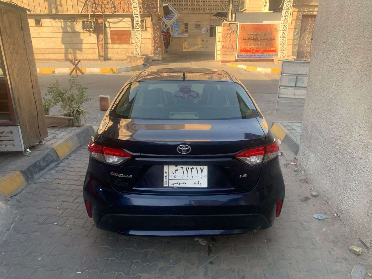 كورلا • معوقين • ١٩٩٥