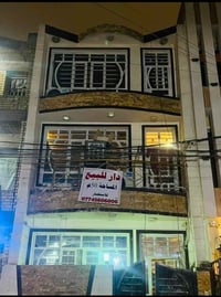 دار للبيع  في حي الجامعه المرسلات 50 متر  3 طوابق الواجه 5 ونزال 10 تح...