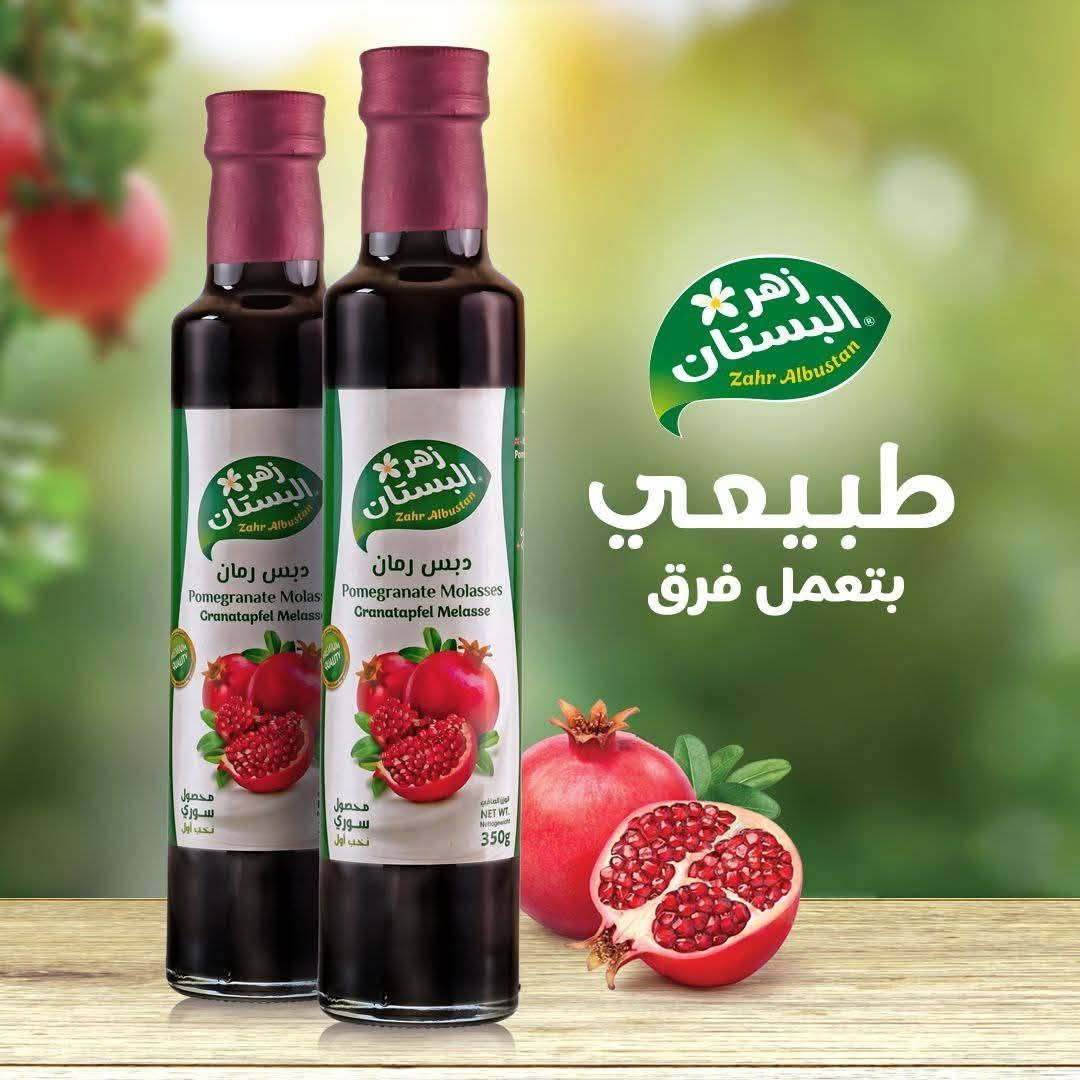 #يتوفر_لدينا👇
#خل_تفاح_طبيعي_درجه_اولى
#دبس_الرمان_اصلي_درجه_اولى
#زيت_زيتون_عصره_اولى_بكر
#مكدوس_سوري_درجه_اولى
يوجد لدينا توصيل مجاني لكافة مناطق البلديات
للحجز التواصل على الواتساب👈 ***********
للحجز التواصل على الواتساب👈***********

نص مكتوب في الصور:
- نقاء بيعمل فرق
- زهر البستان Zahr Albustan طبيعي بتعمل فرق
- معصور على البارد لضمان الحفاظ على جميع المكونات الغذائية الطبيعية نسبة حموضة منخفضة لا تتجاوز 0,8% لا يحتوي على أي إضافات أو مواد حافظة
- المكدوس طعم ما يحتاج تعريف
- زهر البستان سر الوصفات الطيبة