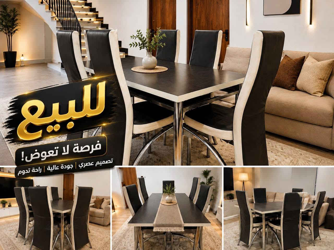 من رخصه الادمن المحترم
ميز طعام مستخدم أخو الجديد
يحتوي على 6 كراسي
التفاصيل بالصور
للاستفسار الاتصال أو مراسله على الواتس اب
***********
