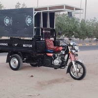 ستوته جمره • فحل • ٢٠٢٣